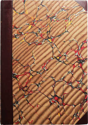 Картинная галерея Императорской Академии Художеств. Каталог оригинальных произведений русской живописи. СПб., 1872.